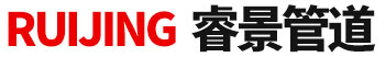 河北利航管道制造有限公司